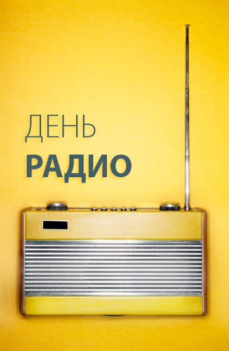 Обложка произведения Вечная Маша и борьба за эфир