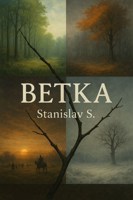 Обложка произведения Ветка