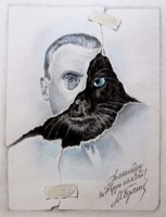 Обложка произведения Эх, Анна, Аннушка...