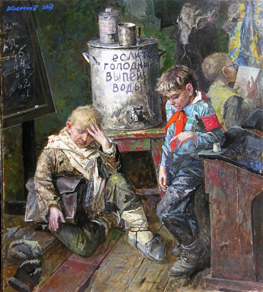 Иллюстрация