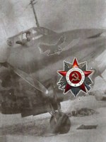 Обложка произведения Как дед не получил Золотую звезду