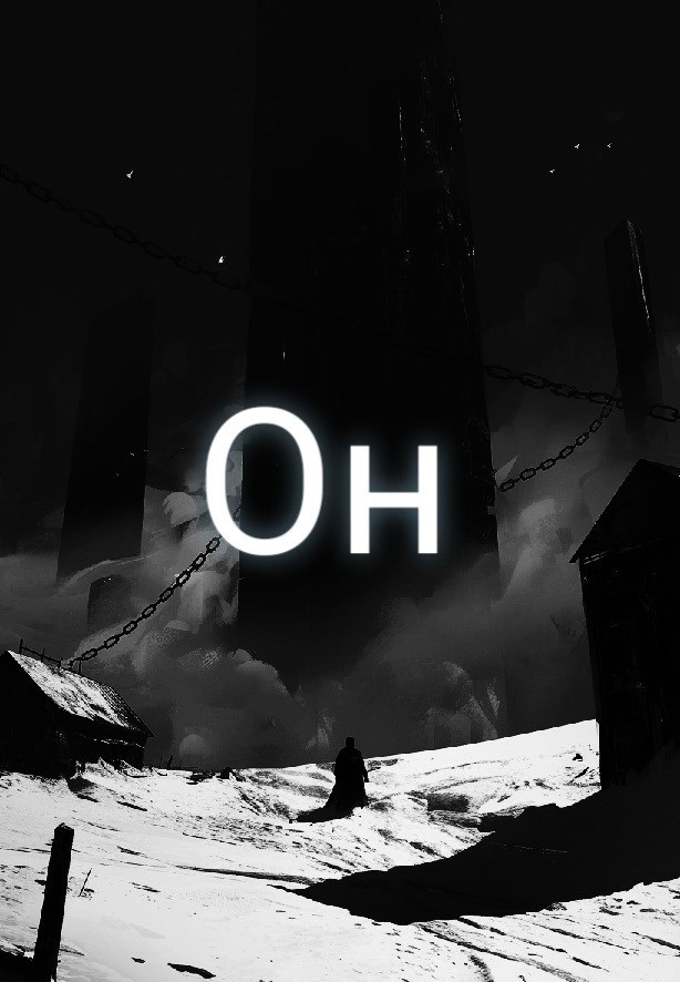 Обложка произведения Он