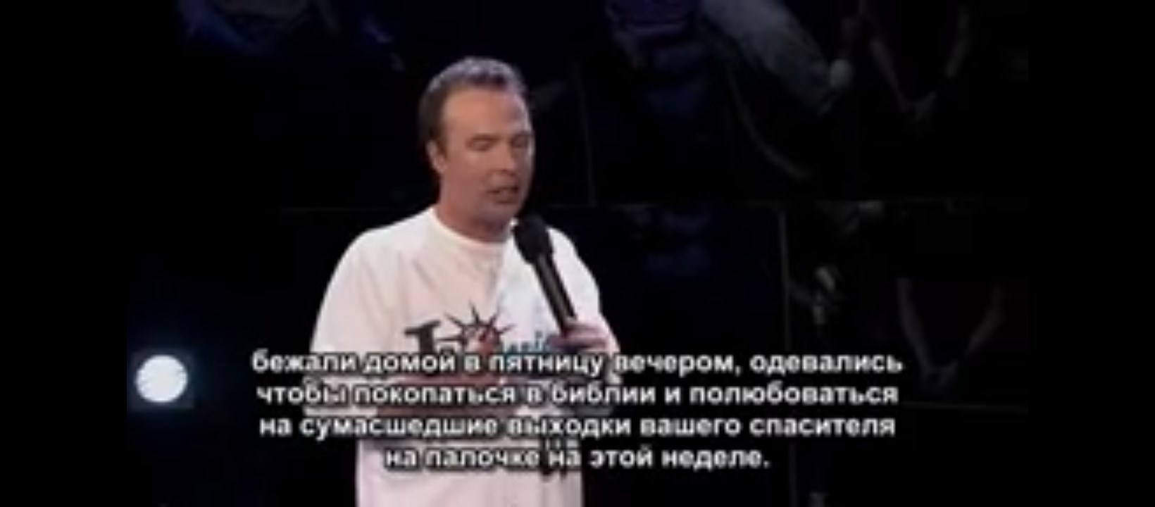 Обложка произведения Сумашедшие посиделки