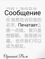 Обложка произведения Сообщение
