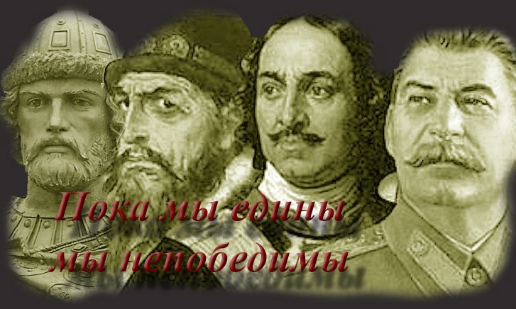 Обложка произведения Пока мы едины мы не победимы.