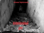Обложка произведения Воображаемый друг