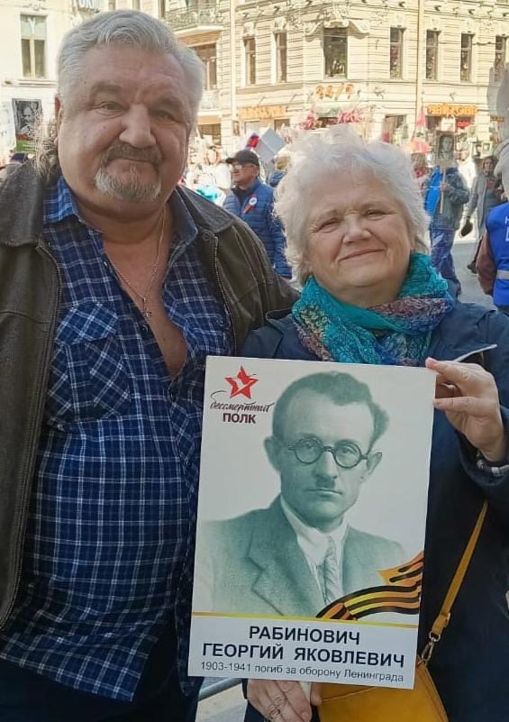 Обложка произведения Бессмертный полк