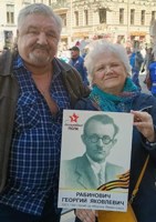 Обложка произведения Бессмертный полк