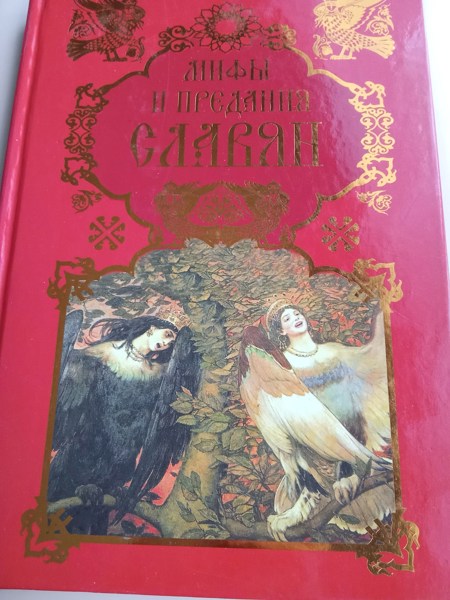 Иллюстрация