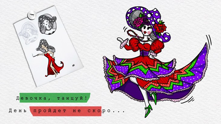 Иллюстрация