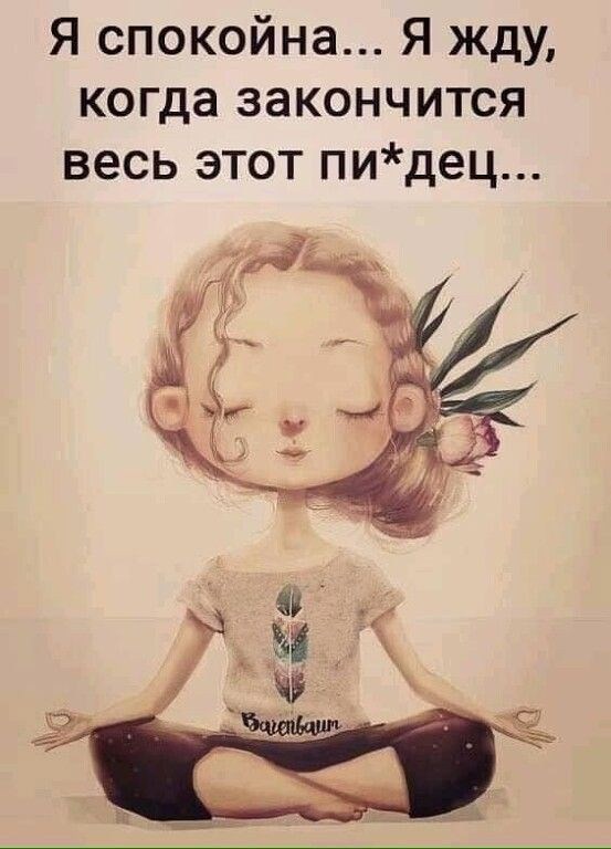 Обложка произведения Осколки . ( Стихи- 2020 года ).