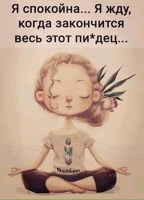 Обложка произведения Осколки . ( Стихи- 2020 года ).