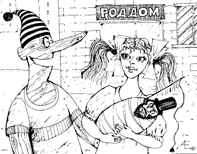 Иллюстрация
