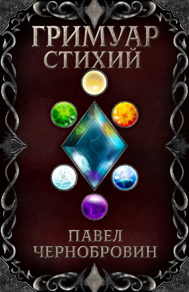 Иллюстрация