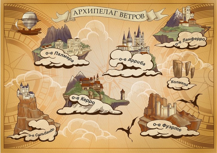Иллюстрация
