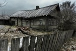 Обложка произведения Старый дом