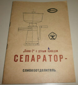 Глава 14. Сепаратор...