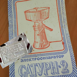 Глава 14. Сепаратор...