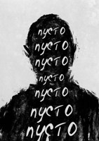 Обложка произведения ㅤ