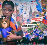 Обложка произведения День независимости