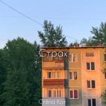 Обложка произведения Страх