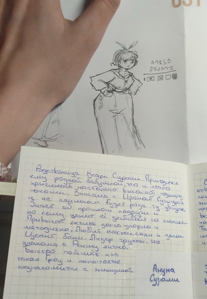 Иллюстрация