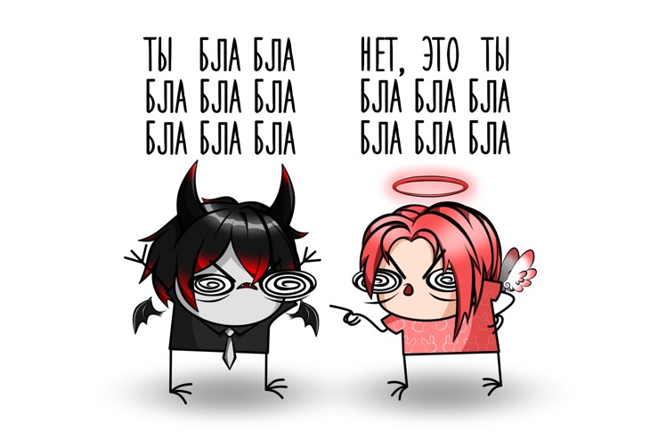 Иллюстрация