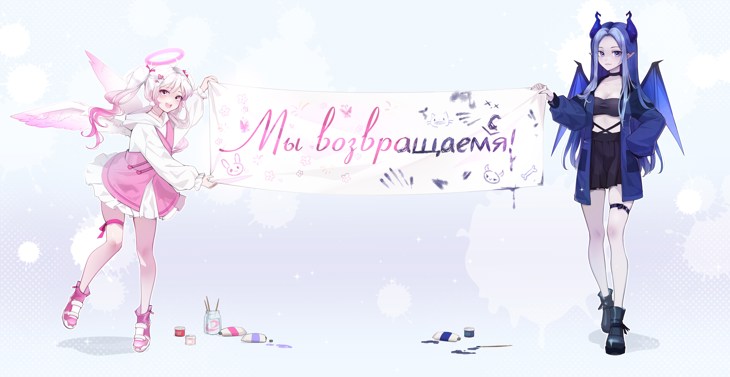 Иллюстрация