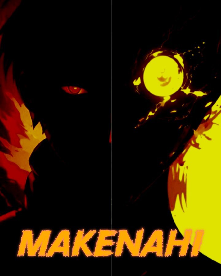 Обложка произведения Макенахи