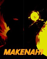 Обложка произведения Макенахи