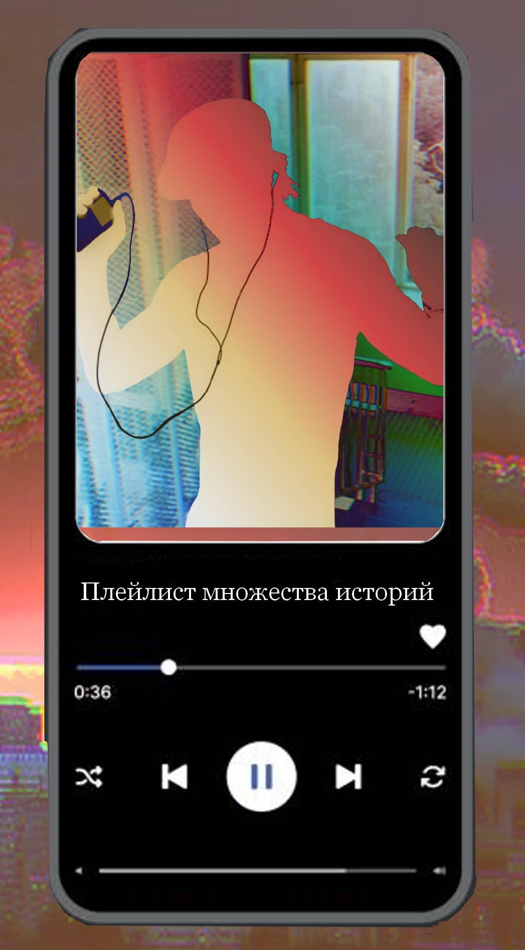 Обложка произведения Плейлист множества историй