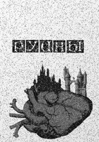 Обложка произведения Руины