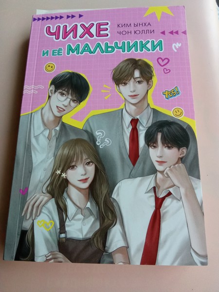 Иллюстрация