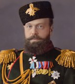 Обложка произведения Александр Третий - завоеватель