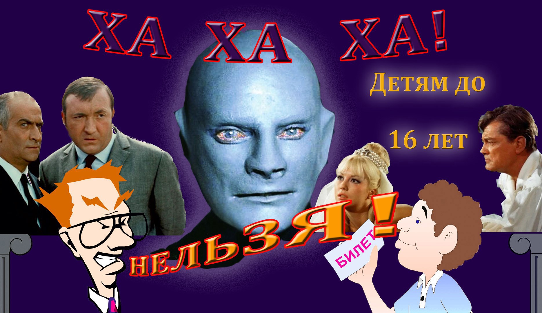 Обложка произведения Сейчас всех пустят!