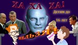 Обложка произведения Сейчас всех пустят!