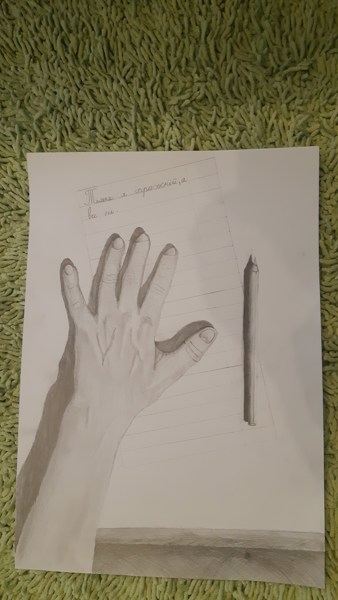Иллюстрация