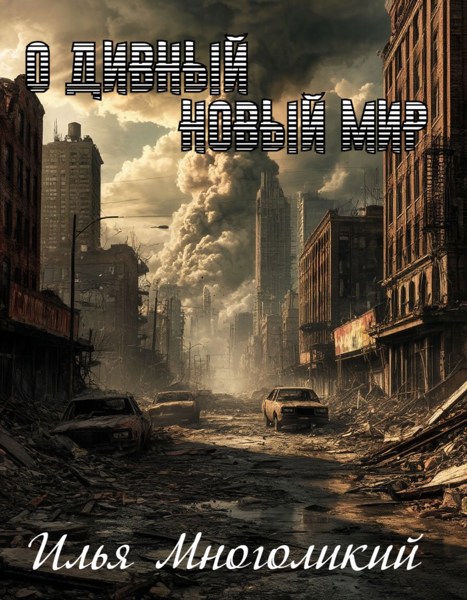 Иллюстрация