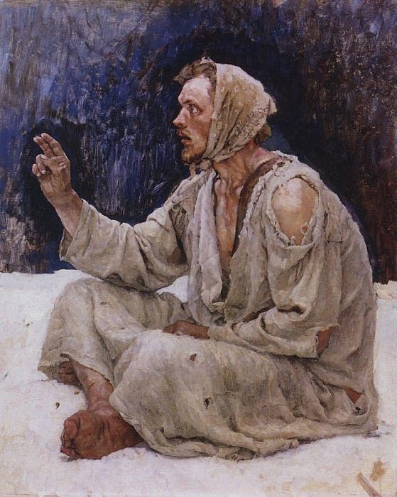 Обложка произведения Умирающая или История из сна