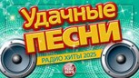 Обложка произведения Песни