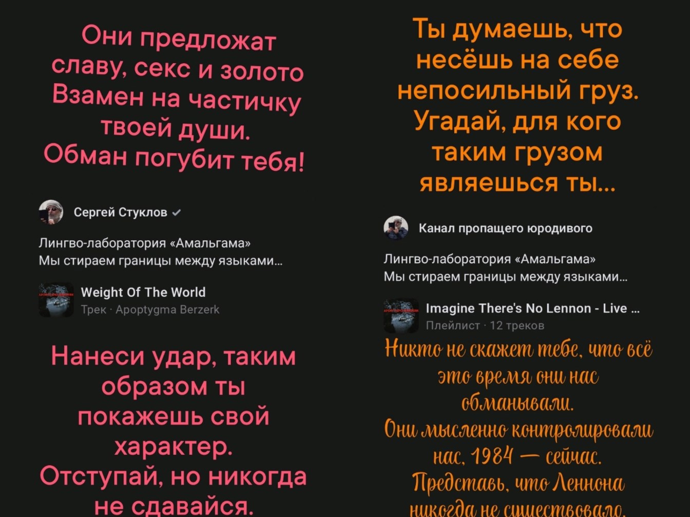 Обложка произведения Непосильный груз