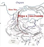 Обложка произведения Игра в умолчания