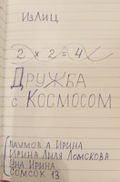 Обложка произведения ИзЛиц