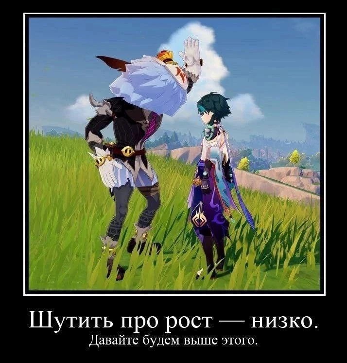 Обложка произведения Ты игроман Гарри