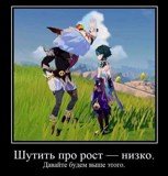 Обложка произведения Ты игроман Гарри