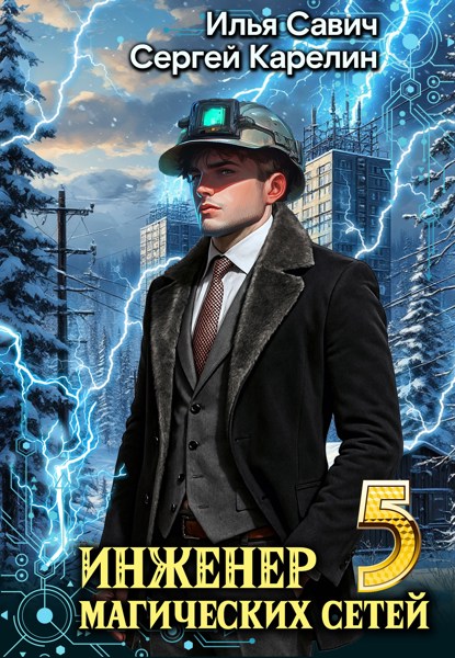 Иллюстрация