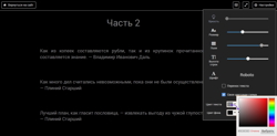 Рекомендую настройки...