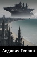 Обложка произведения 35 килограммов