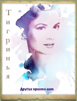 Обложка произведения Других просто нет
