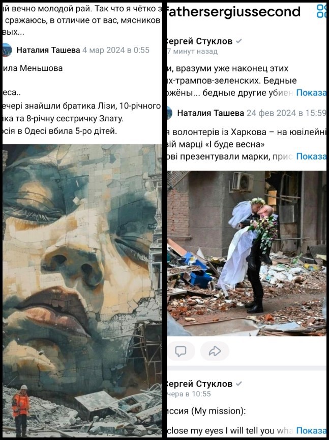 Обложка произведения Я чётко знаю за что сражаюсь